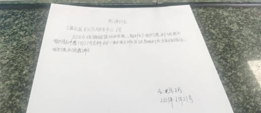 微信图片_20210611171843